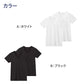 グンゼ YG tシャツ メンズ 半袖 vネック 鹿の子 抗菌 防臭 2枚組 M L LL 吸汗速乾 v首 GUNZE インナーシャツ 男性 紳士 下着 肌着 インナー ニオイ対策 夏 スーツ下 ビジネス ビジネスインナー オールシーズン