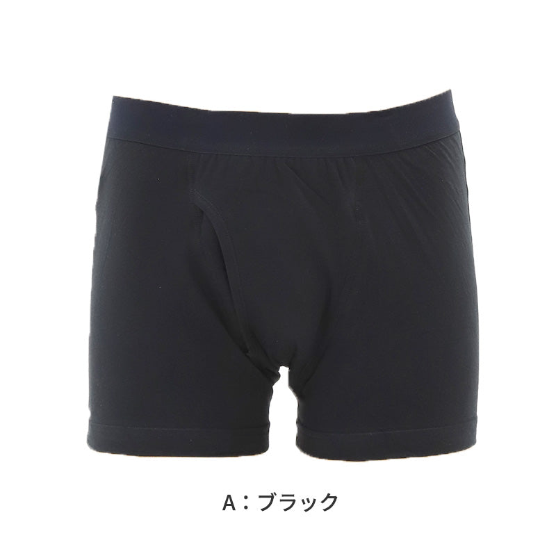 グンゼ 快適工房 ボクサーパンツ 尿モレ シミ防止 介護 M L LL 尿漏れパンツ 男性用 ボクサーブリーフ 下着 紳士 肌着 ボクサー インナー 抗菌防臭