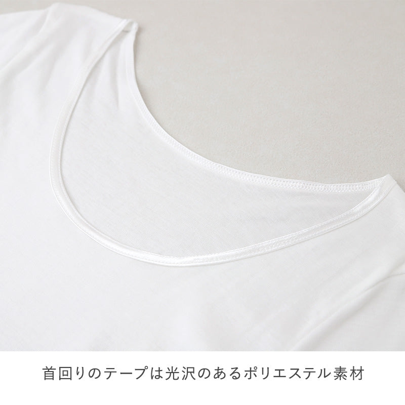 レディース 2分袖 インナー 半袖 シャツ グンゼ シーファー M L LL GUNZE CFA 肌着 下着 保湿 うるおい 抗菌 やわらか
