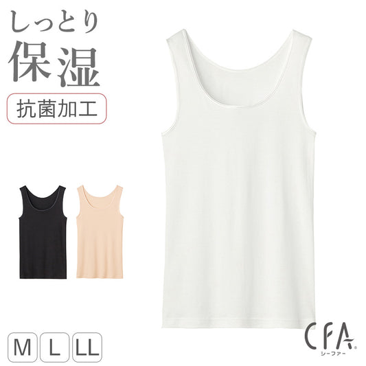 レディース タンクトップ ノースリーブ グンゼ シーファー M L LL GUNZE CFA 肌着 下着 スリーブレス タンク 保湿 うるおい 抗菌 やわらか (在庫限り)