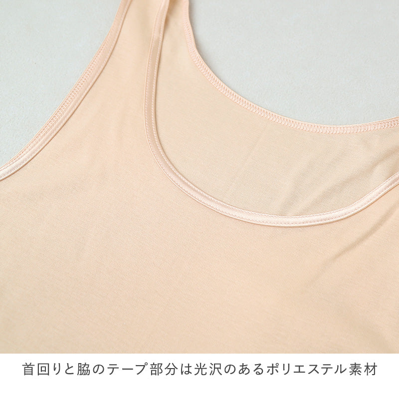 レディース タンクトップ ノースリーブ グンゼ シーファー M L LL GUNZE CFA 肌着 下着 スリーブレス タンク 保湿 うるおい 抗菌 やわらか