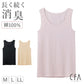 レディース タンクトップ 綿100 ノースリーブ グンゼ シーファー M L LL GUNZE CFA 肌着 下着 消臭 コットン 臭い対策 汚れが落ちやすい やわらか