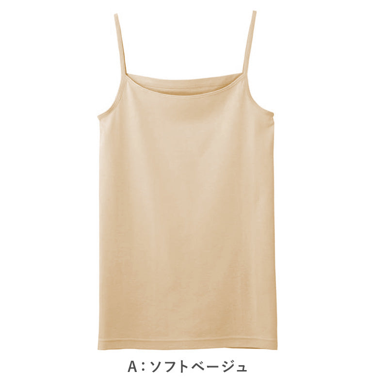 レディース キャミソール キャミ 綿100 グンゼ シーファー M L LL GUNZE CFA 肌着 下着 消臭 コットン 臭い対策 汚れが落ちやすい やわらか (在庫限り)