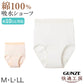 グンゼ 快適工房 吸水ショーツ 綿100％ 尿漏れ 失禁 パッド付 ゆったり レディース M L LL 婦人 下着 パンツ シンプル 無地 コットン GUNZE 女性 肌着 インナー やわらか