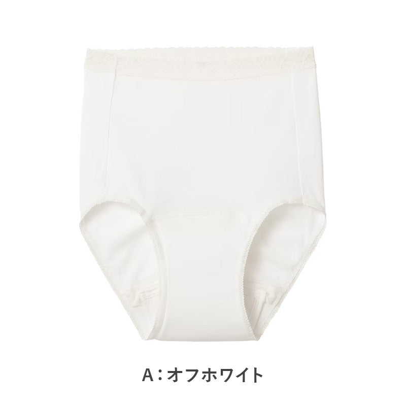 グンゼ 快適工房 吸水ショーツ 綿100％ 尿漏れ 失禁 パッド付 ゆったり レディース M L LL 婦人 下着 パンツ シンプル 無地 コットン GUNZE 女性 肌着 インナー やわらか