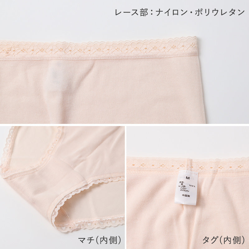 グンゼ キテミル 綿100％ ショーツ レディース 2枚組 M L LL KITEMIRU パンツ 下着 女性 深め セット 綿100 コットン 無地 肌着 婦人 インナー レース すっぽり 柔らかい ハイウエスト 2P