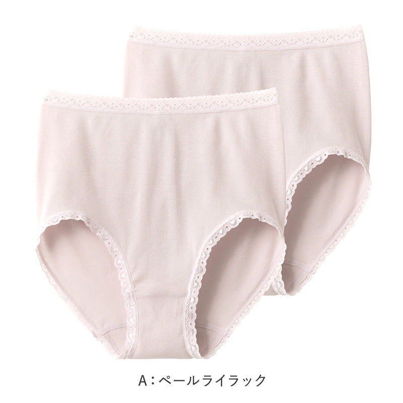 グンゼ キテミル 綿100％ ショーツ レディース 2枚組 M L LL KITEMIRU パンツ 下着 女性 深め セット 綿100 コットン 無地 肌着 婦人 インナー レース すっぽり 柔らかい ハイウエスト 2P