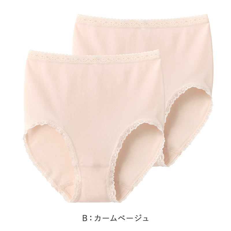 グンゼ キテミル 綿100％ ショーツ レディース 2枚組 M L LL KITEMIRU パンツ 下着 女性 深め セット 綿100 コットン 無地 肌着 婦人 インナー レース すっぽり 柔らかい ハイウエスト 2P