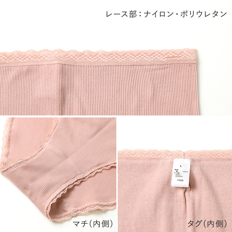 グンゼ キテミル 綿100％ リブ ショーツ レディース 2枚組 M L LL KITEMIRU パンツ 下着 女性 深め セット 綿100 コットン 無地 肌着 婦人 インナー レース すっぽり 柔らかい ハイウエスト 2P