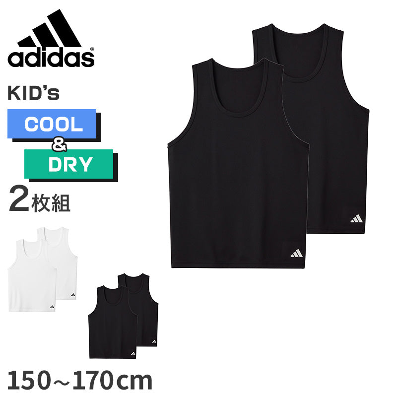 アディダス キッズ tシャツ 男の子 インナー スリーブレス ノースリーブ 2枚組 グンゼ 150 160 170cm タンクトップ 下着 子供 吸汗 速乾 男子 肌着 シャツ 白 黒 子ども ジュニア adidas さらさら 洗い替え (在庫限り)
