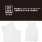アディダス キッズ tシャツ 男の子 インナー スリーブレス ノースリーブ 2枚組 グンゼ 150 160 170cm タンクトップ 下着 子供 吸汗 速乾 男子 肌着 シャツ 白 黒 子ども ジュニア adidas さらさら 洗い替え (在庫限り)