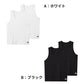 アディダス キッズ tシャツ 男の子 インナー スリーブレス ノースリーブ 2枚組 グンゼ 150 160 170cm タンクトップ 下着 子供 吸汗 速乾 男子 肌着 シャツ 白 黒 子ども ジュニア adidas さらさら 洗い替え