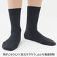 アセドロン ソックス メンズ ミドル ショート 丈 靴下 グンゼ  25 26 27 cm ビジネスソックス ショートソックス 吸汗速乾 消臭 黒 紺 灰 GUNZE gunze プレゼント ギフト 父の日 くつ下 くつした