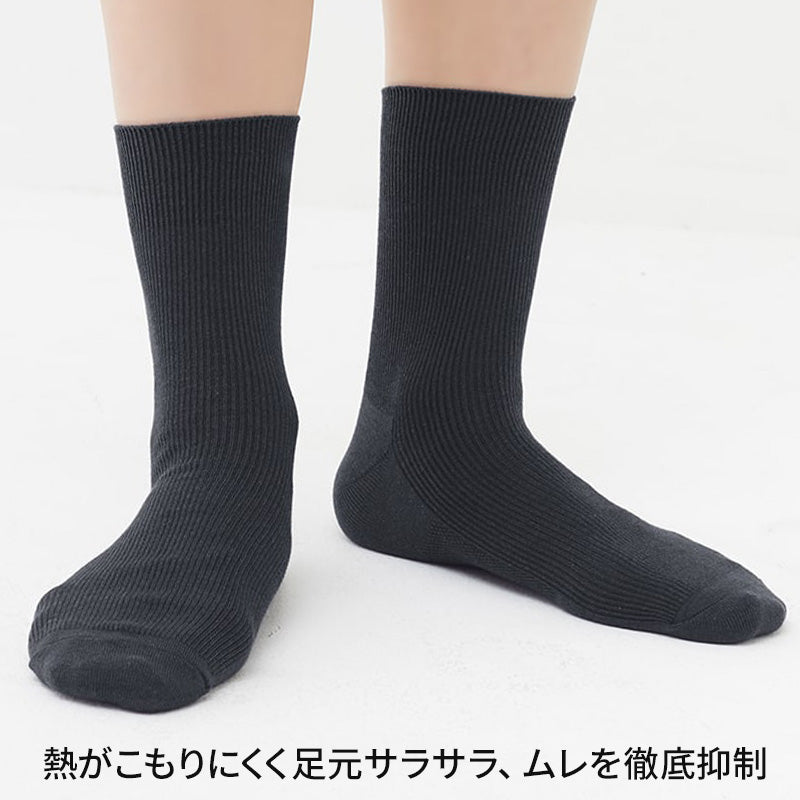 アセドロン ソックス メンズ ミドル ショート 丈 靴下 グンゼ  25 26 27 cm ビジネスソックス ショートソックス 吸汗速乾 消臭 黒 紺 灰 GUNZE gunze プレゼント ギフト 父の日 くつ下 くつした
