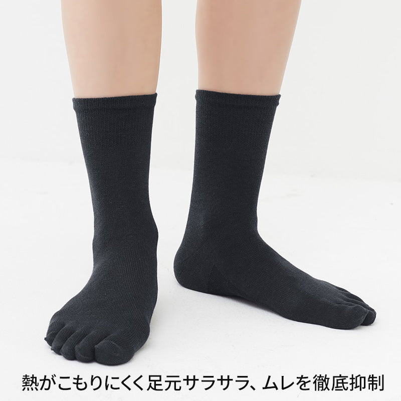 アセドロン 5本指 ソックス メンズ ショート 丈 靴下 グンゼ  25 26 27 cm ビジネスソックス ショートソックス 吸汗速乾 消臭 黒 紺 灰 GUNZE gunze プレゼント ギフト 父の日 くつ下 くつした