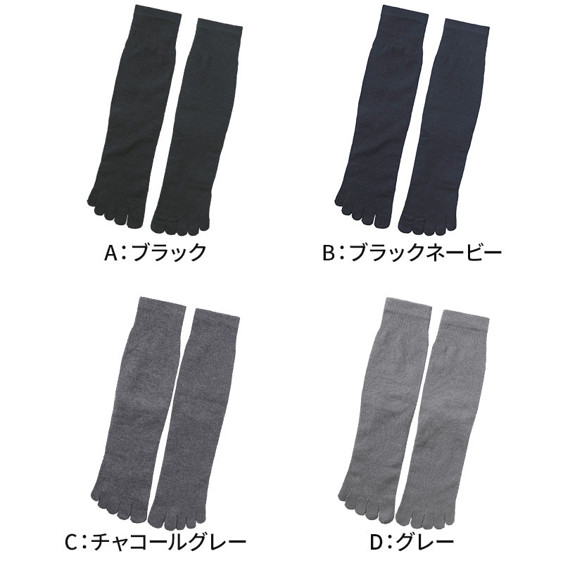 アセドロン 5本指 ソックス メンズ ショート 丈 靴下 グンゼ  25 26 27 cm ビジネスソックス ショートソックス 吸汗速乾 消臭 黒 紺 灰 GUNZE gunze プレゼント ギフト 父の日 くつ下 くつした
