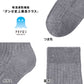 アセドロン ソックス メンズ ショート 丈 靴下 グンゼ  25 26 27 cm カジュアルソックス ショートソックス 吸汗速乾 消臭 黒 紺 灰 GUNZE gunze プレゼント ギフト 父の日 くつ下 くつした