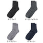 アセドロン ソックス メンズ ショート 丈 靴下 グンゼ  25 26 27 cm カジュアルソックス ショートソックス 吸汗速乾 消臭 黒 紺 灰 GUNZE gunze プレゼント ギフト 父の日 くつ下 くつした