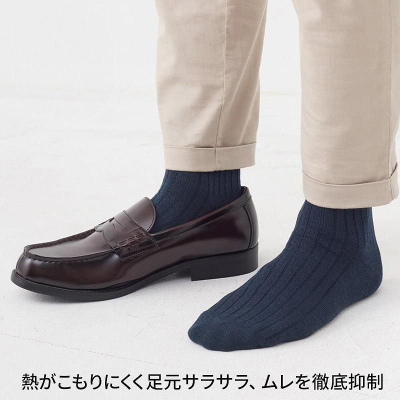 アセドロン ソックス メンズ クルー 丈 靴下 グンゼ  25 26 27 cm カジュアルソックス クルーソックス 吸汗速乾 消臭 黒 紺 灰 GUNZE gunze プレゼント ギフト 父の日 くつ下 くつした