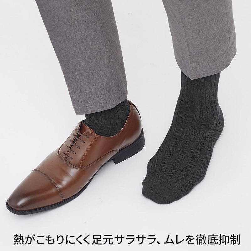 アセドロン ソックス メンズ クルー 丈 靴下 グンゼ ストライプ 25 26 27 cm カジュアルソックス クルーソックス 吸汗速乾 消臭 黒 紺 灰 GUNZE gunze プレゼント ギフト 父の日 くつ下 くつした
