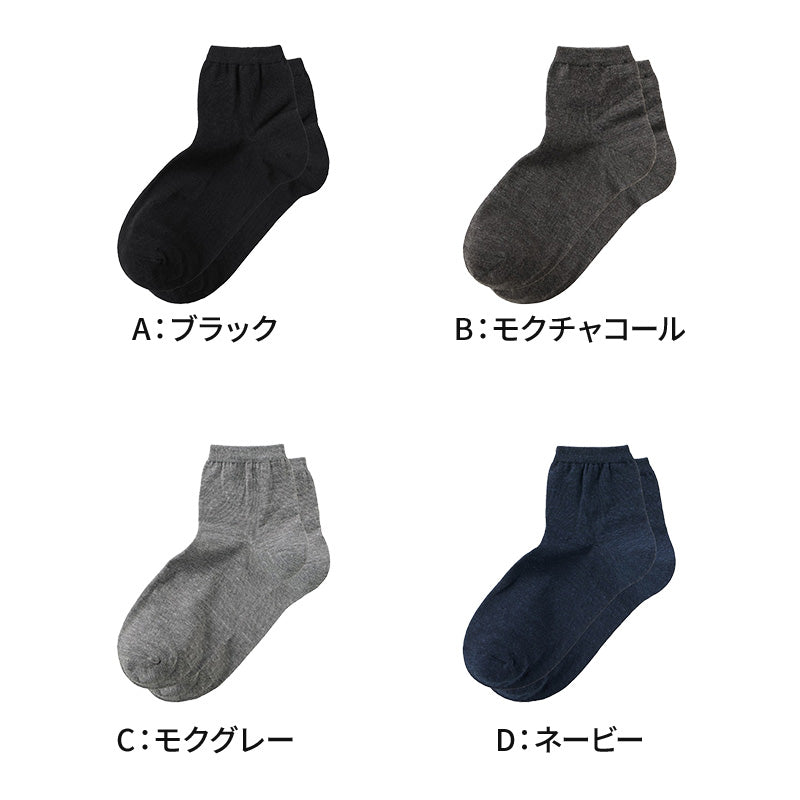 アセドロン ソックス レディース ショート 丈 靴下 グンゼ  22 23 24 cm ショートソックス 吸汗速乾 消臭 黒 白 灰 GUNZE gunze プレゼント ギフト くつ下 くつした