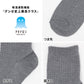 アセドロン ワッフル ソックス レディース ショート 丈 靴下 グンゼ  22 23 24 cm ショートソックス 吸汗速乾 消臭 黒 紺 灰 GUNZE gunze プレゼント ギフト くつ下 くつした