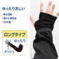 クールマジック アームカバー 冷感 UV ロング 60cm丈 グンゼ 吸水速乾 フリーサイズ 黒 ブラック uvカット UV対策 日焼け対策 夏用 通気性抜群 ムレにくい お出かけ 散歩 海水浴 夏 無地
