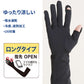 クールマジック 5本指 アームカバー 60cm丈 ロング グンゼ 吸水速乾 冷感 フリーサイズ 黒 ブラック gunze coolmagic UV対策 日焼け対策 夏用 ムレにくい お出かけ 散歩 海水浴 夏 無地