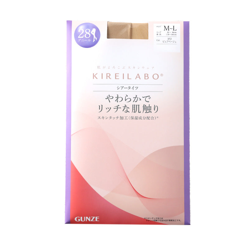 キレイラボ タイツ 28D シアータイツ レディース グンゼ M L LL gunze kireilabo やわらか 保湿 UV対策 ブラック 黒 ベージュ 肌