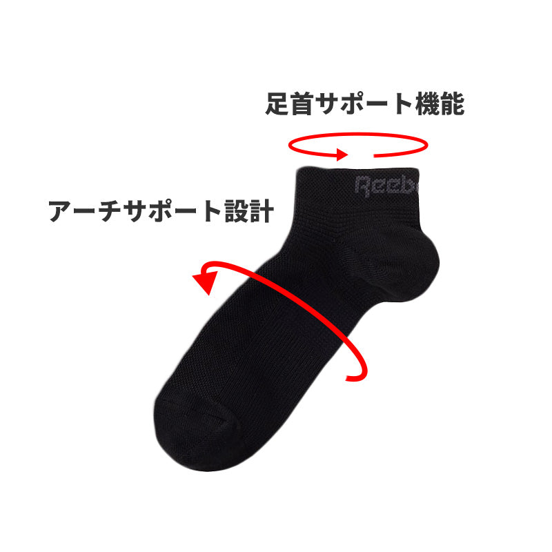 リーボック 靴下 ソックス メンズ 3足 セット スニーカー 丈 厚手 グンゼ 25 26 27 cm gunze reebok ホワイト 白 ブラック 黒 グレー 灰 ネイビー 紺 スポーツ ウォーキング ジョギング ランニング 運動