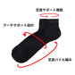 リーボック 靴下 ソックス メンズ 3足 セット スニーカー 丈 足底パイル 厚手 グンゼ 25 26 27 cm gunze reebok ホワイト 白 ブラック 黒 グレー 灰 ネイビー 紺 スポーツ ウォーキング ジョギング ランニング 運動