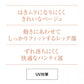 サブリナ ベージュタイツ 28デニール レディース 肌 M L LL gunze sabrina ファンデ色 幅広 ずれ落ちれ防止 美脚 肌色 UV対策