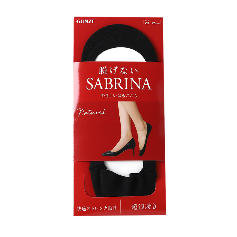 サブリナ ナチュラル フットカバー 浅履き 深履き グンゼ 23 24 25 26 cm sabrina tough gunze 脱げにくい カバーソックス パンプス ズレにくい 無地 シンプル 滑り止め 靴下 ソックス くつした 肌 黒