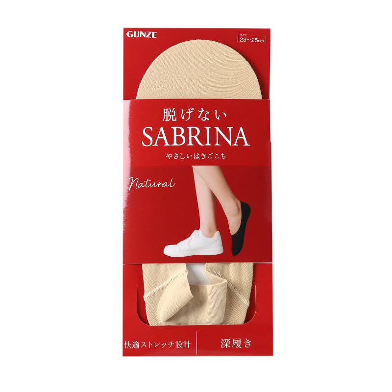 サブリナ ナチュラル フットカバー 浅履き 深履き グンゼ 23 24 25 26 cm sabrina tough gunze 脱げにくい カバーソックス パンプス ズレにくい 無地 シンプル 滑り止め 靴下 ソックス くつした 肌 黒
