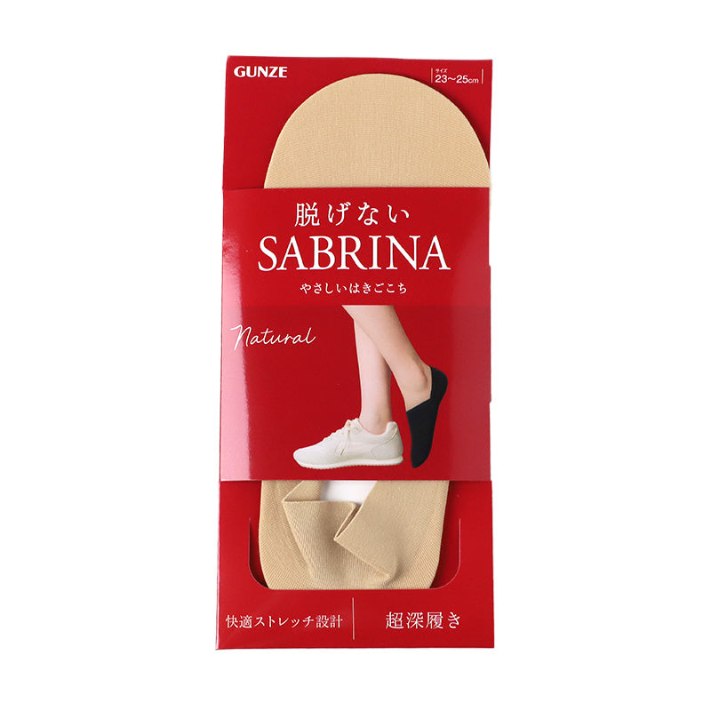 サブリナ ナチュラル フットカバー 浅履き 深履き グンゼ 23 24 25 26 cm sabrina tough gunze 脱げにくい カバーソックス パンプス ズレにくい 無地 シンプル 滑り止め 靴下 ソックス くつした 肌 黒