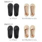 サブリナ タフ フットカバー 浅履き 深履き グンゼ 23 24 25 cm sabrina tough gunze 脱げにくい カバーソックス パンプス ズレにくい 無地 シンプル 滑り止め 靴下 ソックス くつした 肌 黒