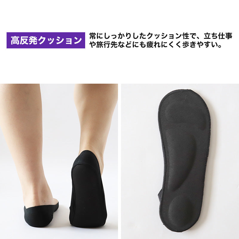 グンゼ フットカバー 超深履き 高反発 クッション 23 24 25 26 27cm GUNZE 脱げにくい カバーソックス パンプス ズレない 無地 シンプル 滑り止め 靴下 ソックス くつした インソール一体型