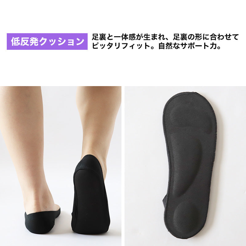 グンゼ フットカバー 超深履き 低反発 クッション 23 24 25 26 27cm GUNZE 脱げにくい カバーソックス パンプス ズレない 無地 シンプル 滑り止め 靴下 ソックス くつした インソール一体型