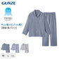 アセドロン パジャマ 長袖 メンズ 紳士 グンゼ 長パンツ M L LL gunze 長ズボン 吸汗速乾 夏 速乾 プレゼント ギフト 父の日 敬老の日 (送料無料)
