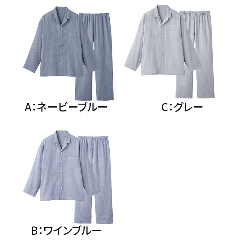 アセドロン パジャマ 長袖 メンズ 紳士 グンゼ 長パンツ M L LL gunze 長ズボン 吸汗速乾 夏 速乾 プレゼント ギフト 父の日 敬老の日 (送料無料)