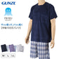 アセドロン パジャマ 半袖 メンズ 紳士 グンゼ 5分丈パンツ M L LL ニット gunze 半ズボン 吸汗速乾 夏 速乾 プレゼント ギフト 父の日 敬老の日 (送料無料)