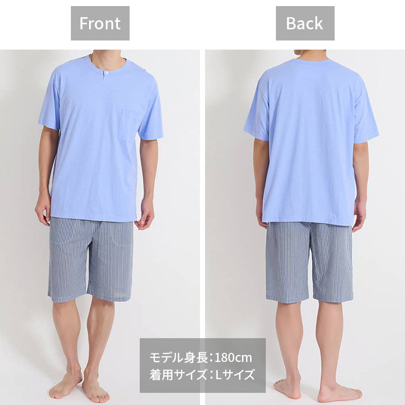アセドロン パジャマ 半袖 メンズ 紳士 グンゼ 5分丈パンツ M L LL ニット gunze 半ズボン 吸汗速乾 夏 速乾 プレゼント ギフト 父の日 敬老の日 (送料無料)