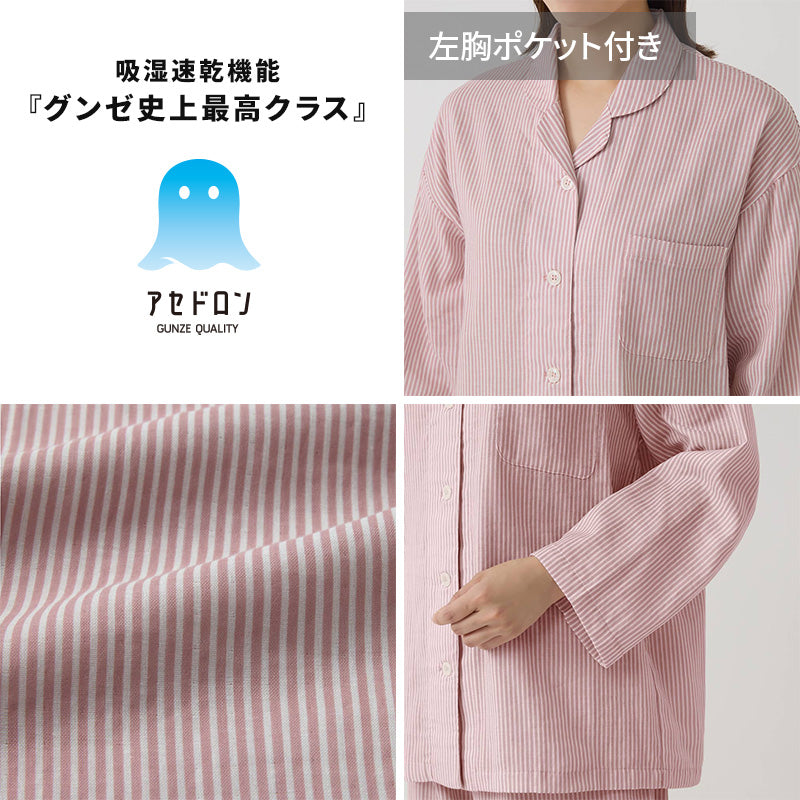 アセドロン レディース パジャマ 長袖 長ズボン セット グンゼ S M L LL 前開き 上下セット 快適 ルームウェア 部屋着 寝巻き ナイトウェア 長パンツ 婦人 ストライプ 冷え対策 シンプル おしゃれ 柔らかい かわいい ギフト プレゼント 母の日 敬老の日 (送料無料)