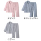 アセドロン レディース パジャマ 長袖 長ズボン セット グンゼ S M L LL 前開き 上下セット 快適 ルームウェア 部屋着 寝巻き ナイトウェア 長パンツ 婦人 ストライプ 冷え対策 シンプル おしゃれ 柔らかい かわいい ギフト プレゼント 母の日 敬老の日 (送料無料)