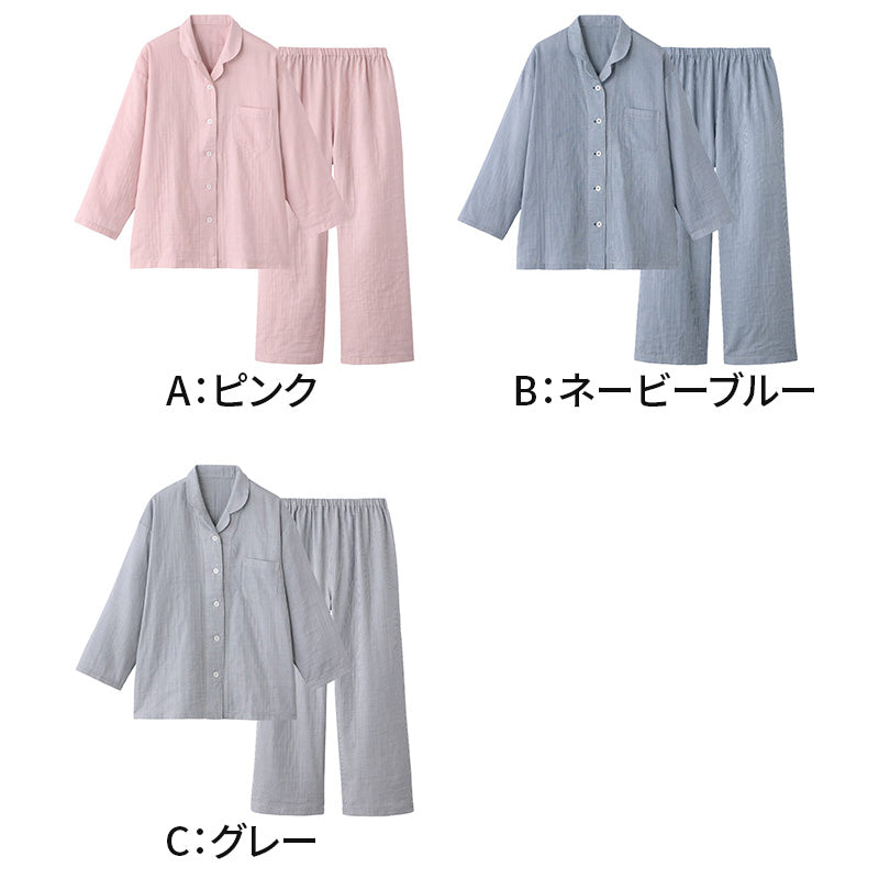 アセドロン レディース パジャマ 長袖 長ズボン セット グンゼ S M L LL 前開き 上下セット 快適 ルームウェア 部屋着 寝巻き ナイトウェア 長パンツ 婦人 ストライプ 冷え対策 シンプル おしゃれ 柔らかい かわいい ギフト プレゼント 母の日 敬老の日 (送料無料)