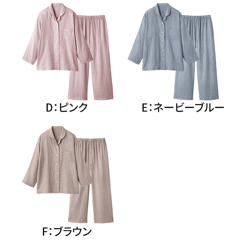 アセドロン レディース パジャマ 長袖 長ズボン セット グンゼ S M L LL 前開き 上下セット 快適 ルームウェア 部屋着 寝巻き ナイトウェア 長パンツ 婦人 ストライプ 冷え対策 シンプル おしゃれ 柔らかい かわいい ギフト プレゼント 母の日 敬老の日 (送料無料)