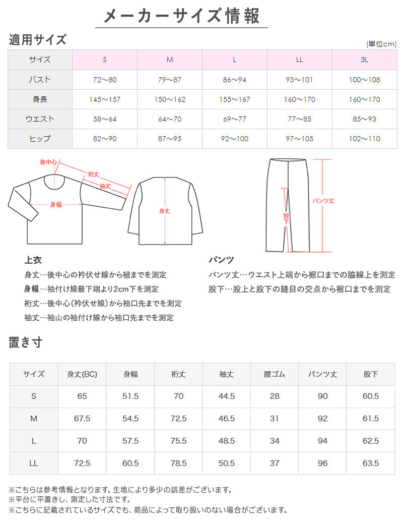 アセドロン レディース パジャマ 長袖 長ズボン セット グンゼ S M L LL 前開き 上下セット 快適 ルームウェア 部屋着 寝巻き ナイトウェア 長パンツ 婦人 ストライプ 冷え対策 シンプル おしゃれ 柔らかい かわいい ギフト プレゼント 母の日 敬老の日 (送料無料)