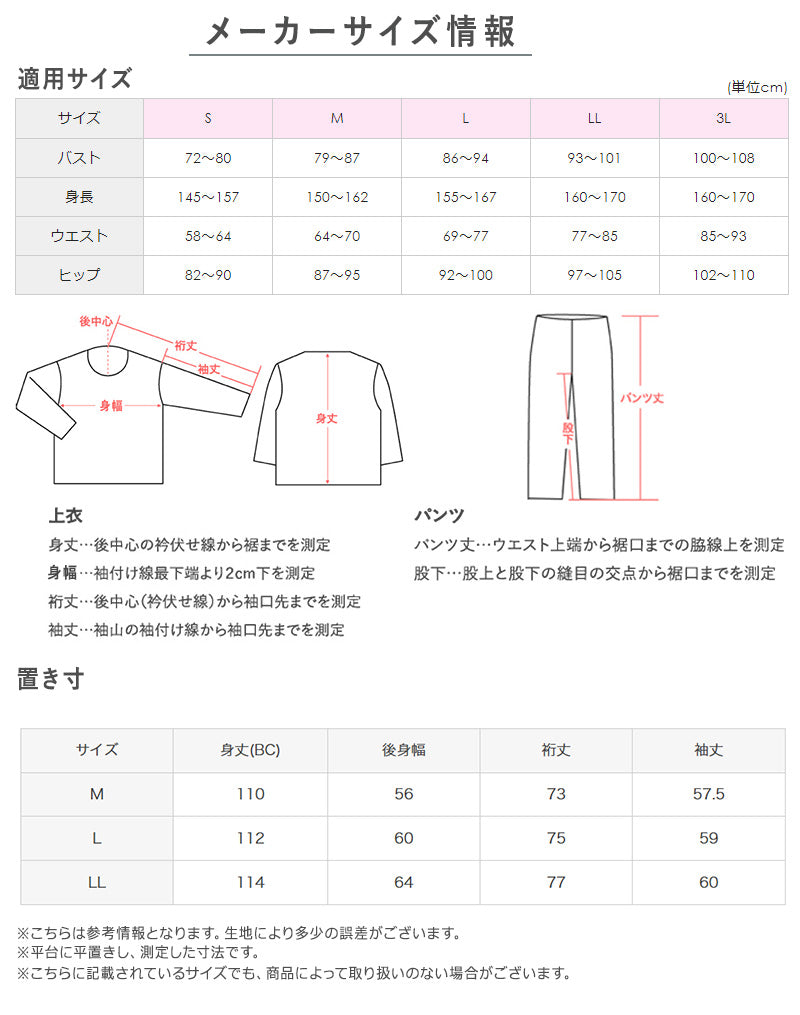 ネグリジェ グンゼ パジャマ レディース 綿100 長袖 M L LL gunze 綿