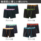 グンゼ umbro 子供 ボクサーブリーフ 2枚 セット 綿100 140 150 160 170 cm アンブロ パンツ 前あき ボクサーブリーフ 下着 インナー 綿 吸汗速乾 ギフト プレゼント ボクサーパンツ 黒 ブラック カラフル
