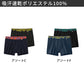 グンゼ umbro 子供 ボクサーブリーフ 2枚 セット 綿100 140 150 160 170 cm アンブロ パンツ 前あき ボクサーブリーフ 下着 インナー 綿 吸汗速乾 ギフト プレゼント ボクサーパンツ 黒 ブラック カラフル